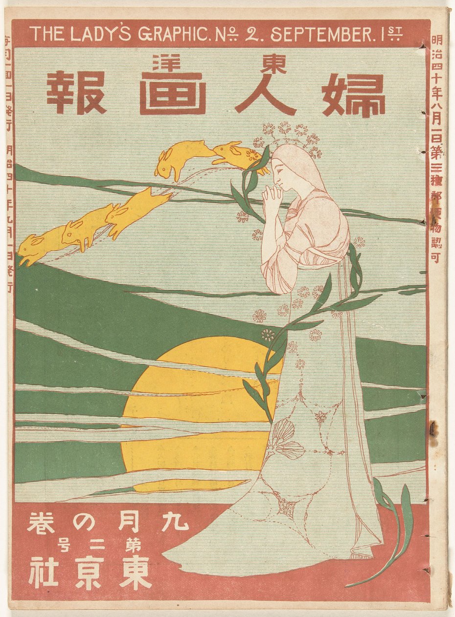 September 1907 von Mitsutani Kunishiro