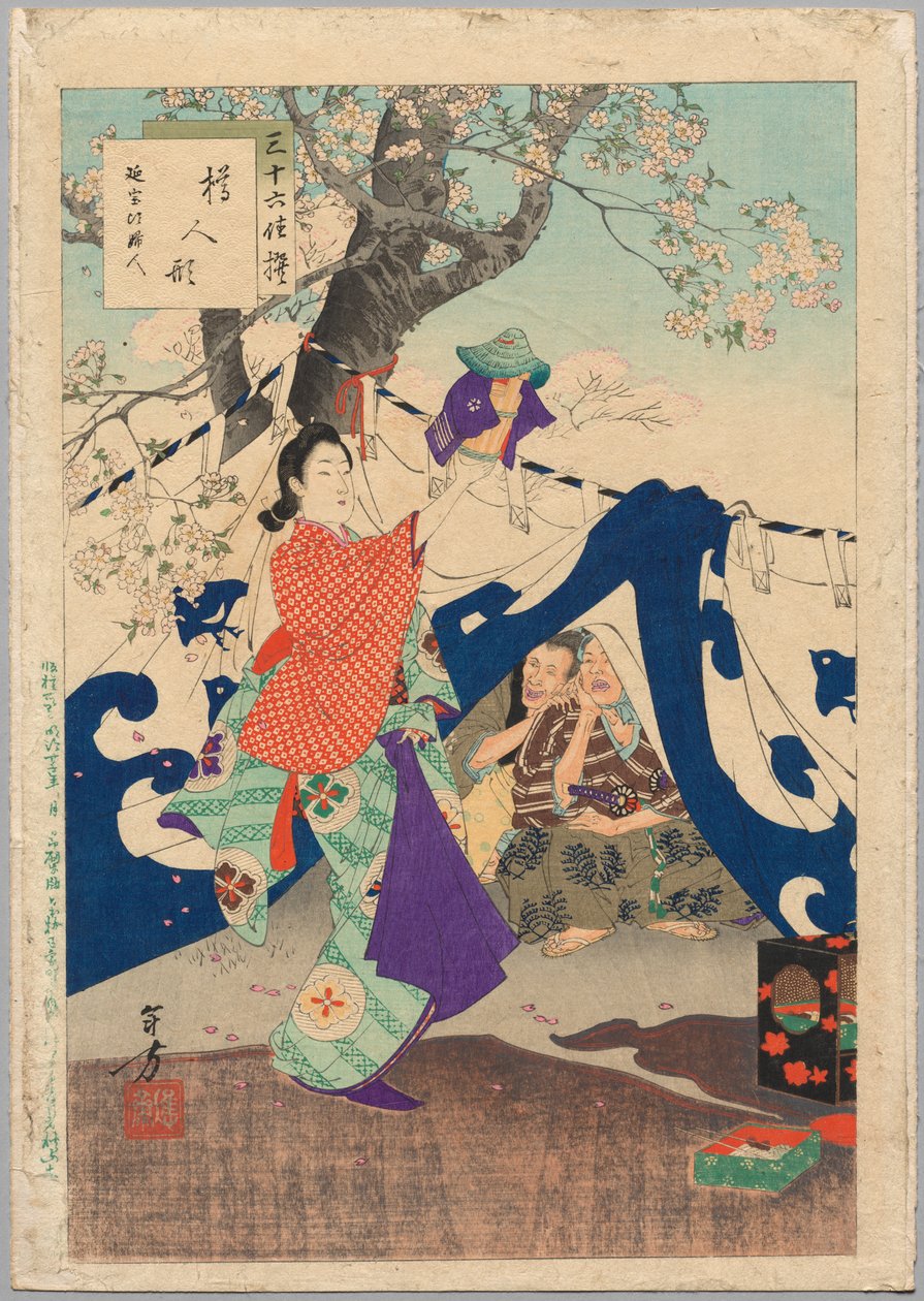 Eine Puppe aus einem Eimer, eine Dame der Enpo-Ära, 1894 von Mizuno Toshikata