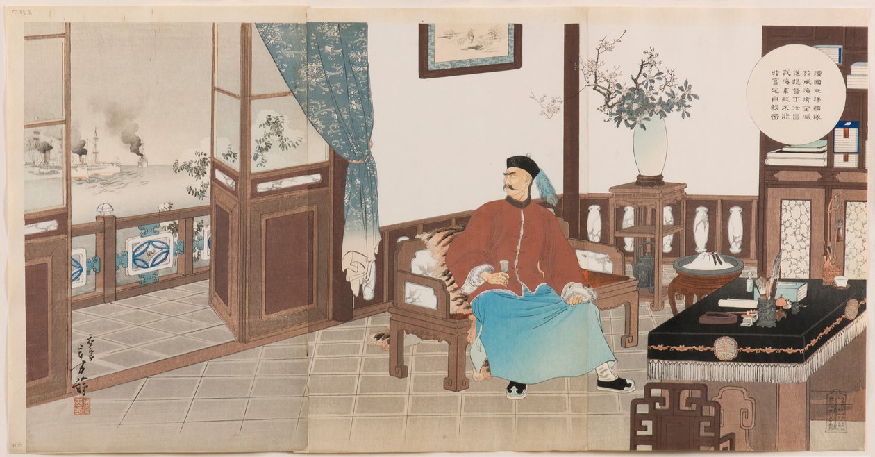 Admiral Ding Ruchang von der chinesischen Beiyang-Flotte, vollständig zerstört in Weihaiwei, begeht Selbstmord in seiner offiziellen Residenz von Mizuno Toshikata