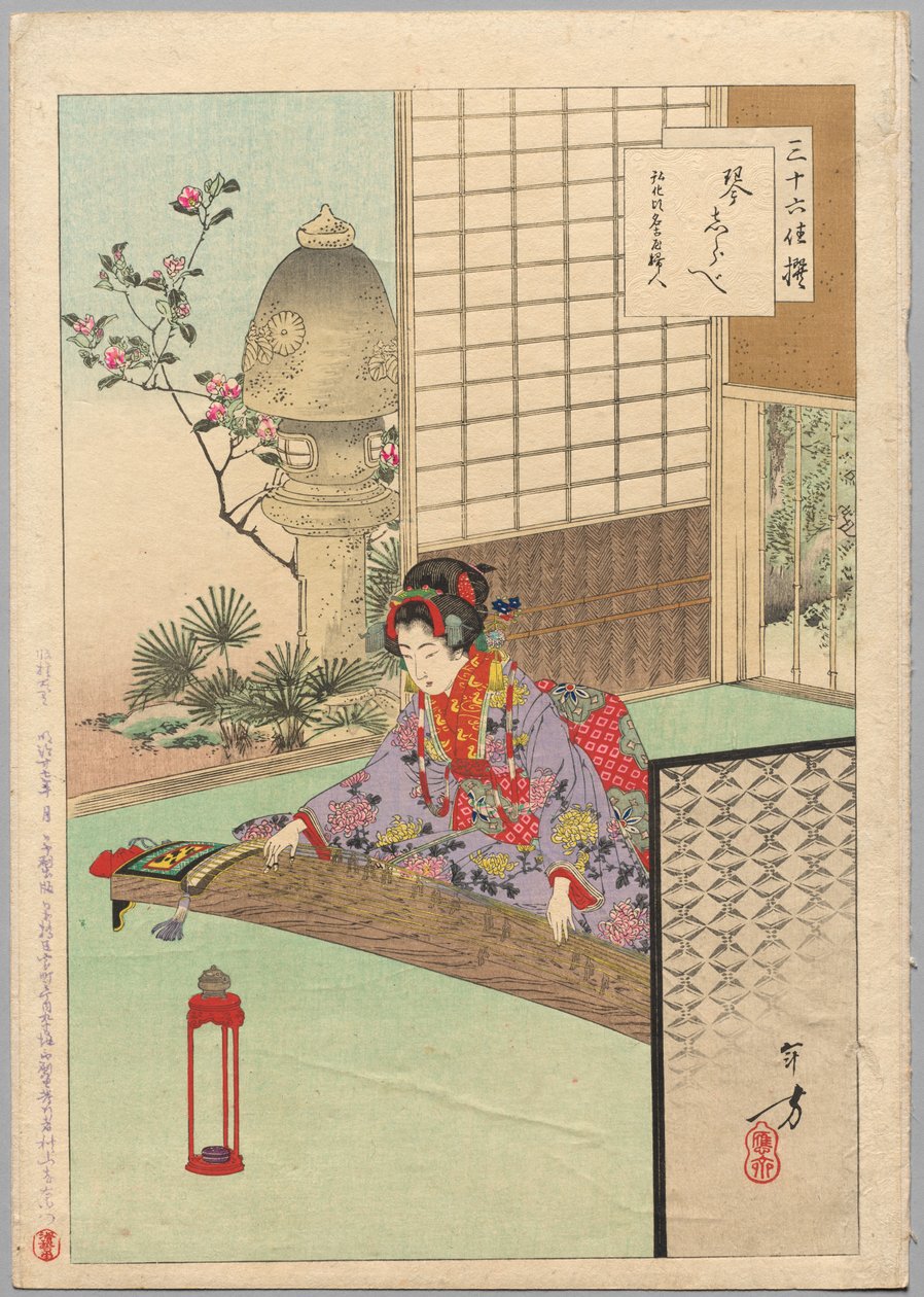 Eine Dame aus Nagoya der Koka-Ära spielt Koyo von Mizuno Toshikata
