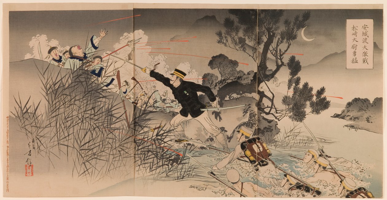 Die Tapferkeit von Hauptmann Matsuzaki während der großen heftigen Schlacht am Anseong-Übergang von Mizuno Toshikata