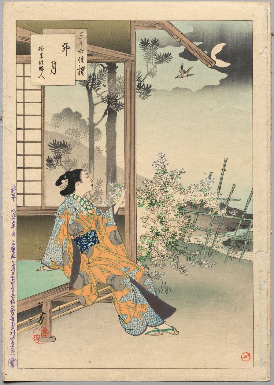 Der vierte Monat, eine Dame der Enkyo-Ära 1744-48..., 1894 von Mizuno Toshikata