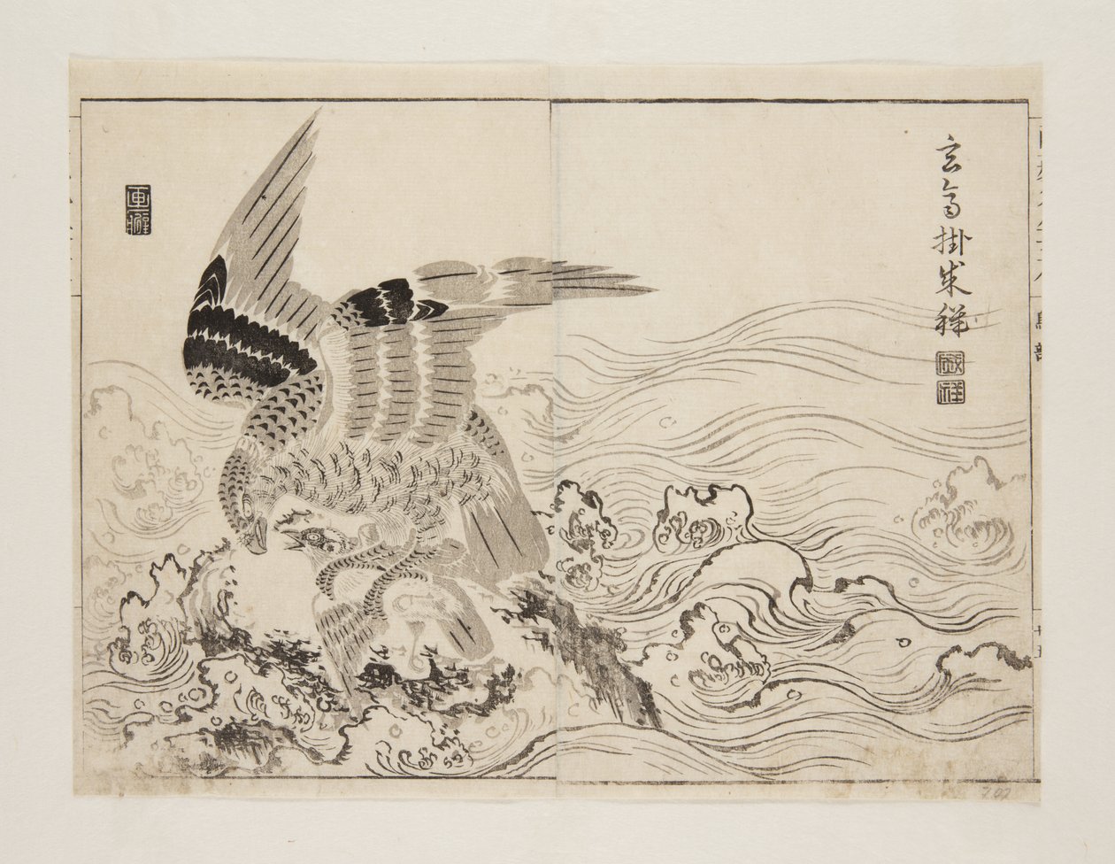 Falke und kleiner Vogel in Wellen (Farbholzschnitt) von Mori Ransai