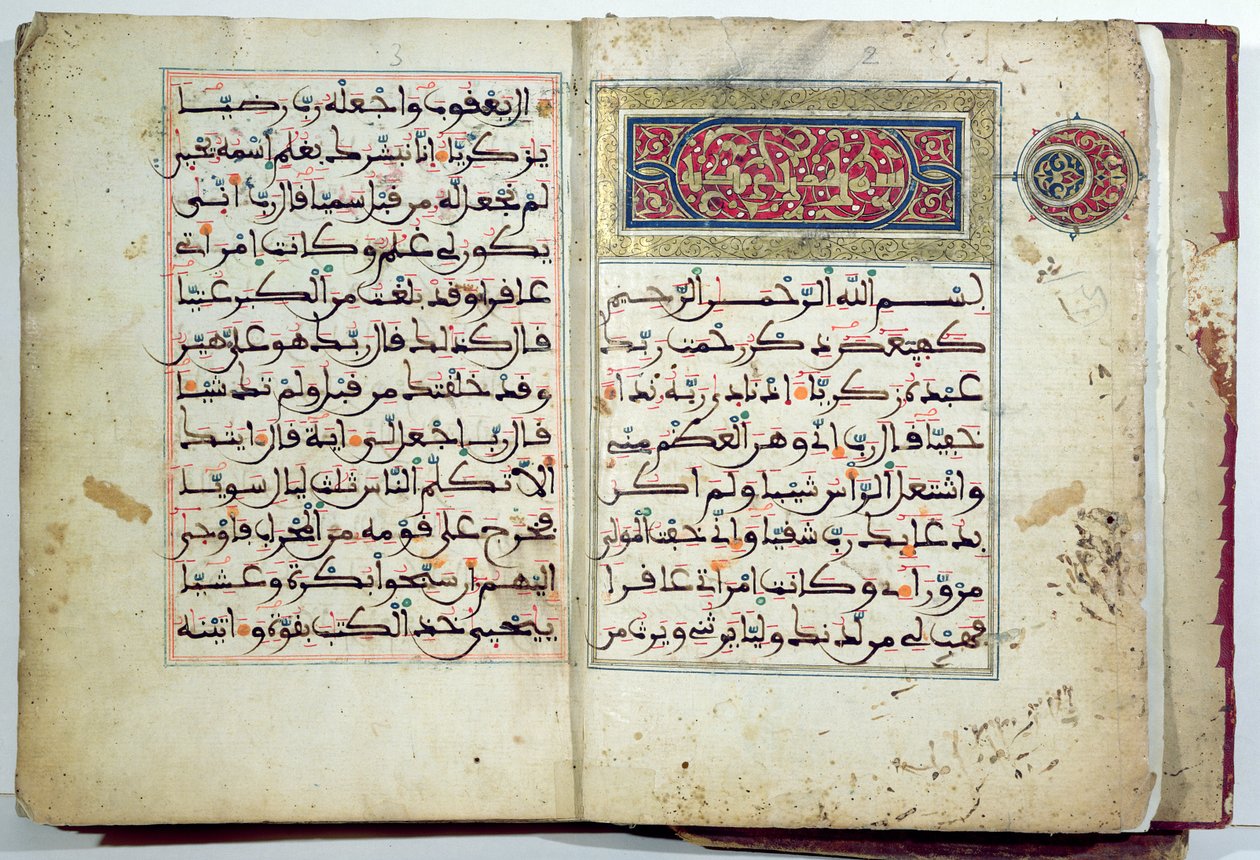 Illuminierte Seite des Korans, 17.-18. Jahrhundert von Moroccan School