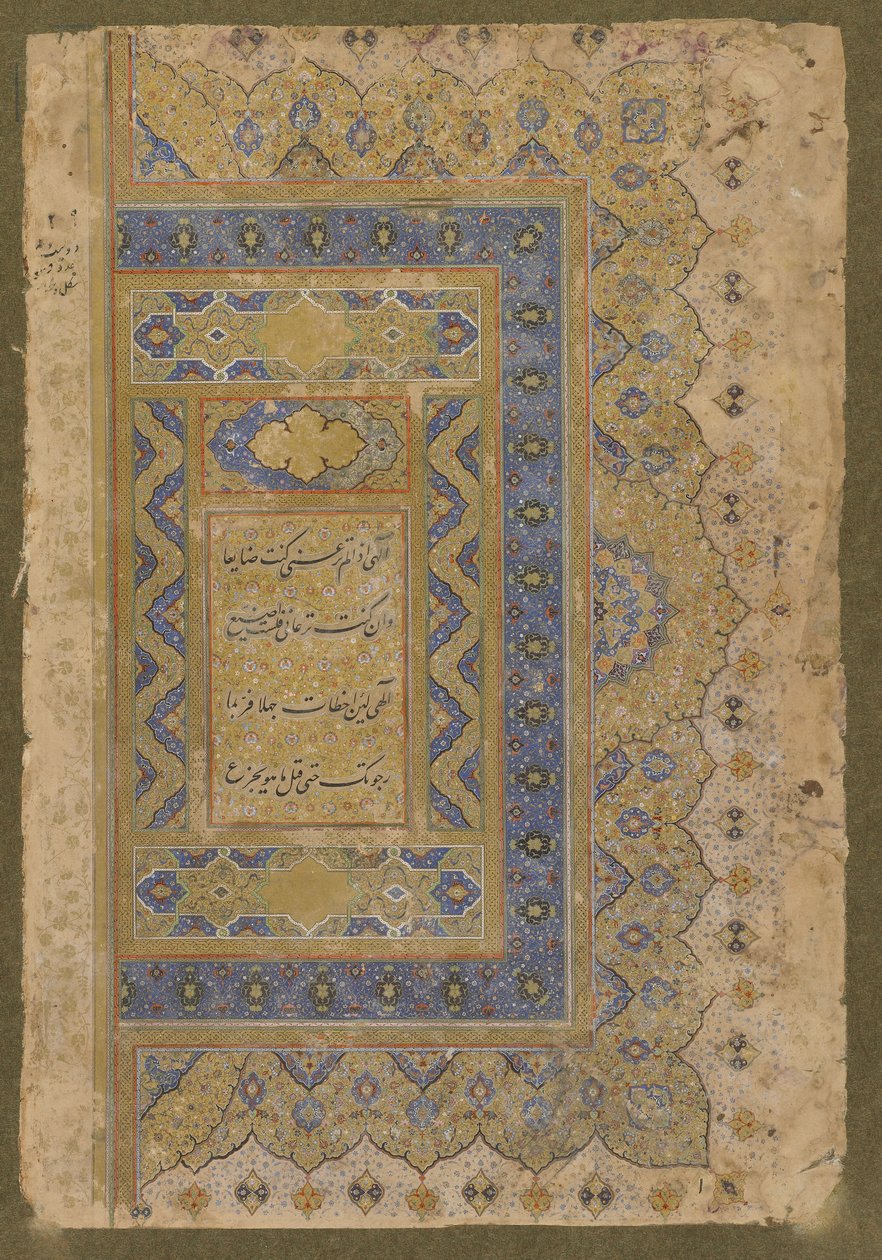 Rechtes Frontispiz aus dem späten Shahjahan-Album, ca. 1650 von Mughal School