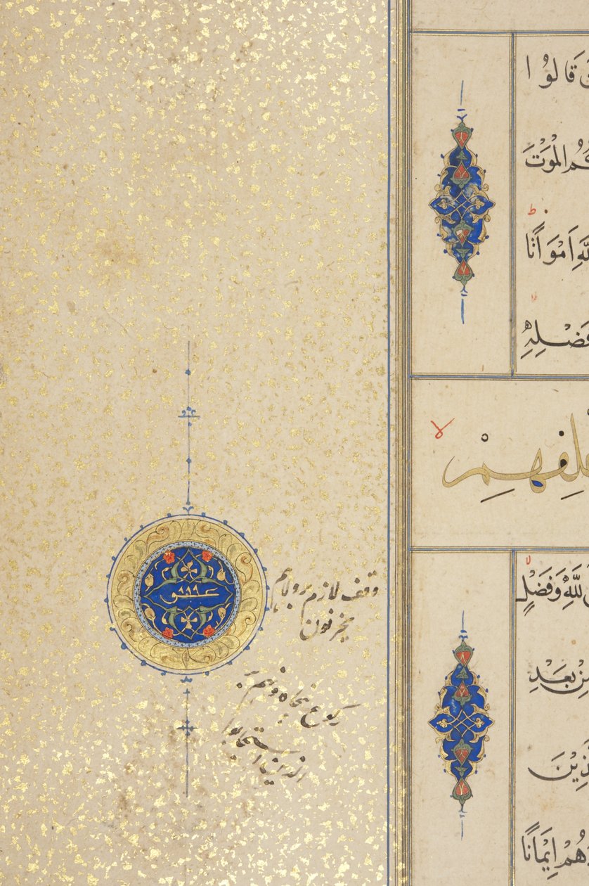 Fol 39 recto, Timuriden-Koran, 1441 von Muhammad Mumin Abdallah Al Murwand