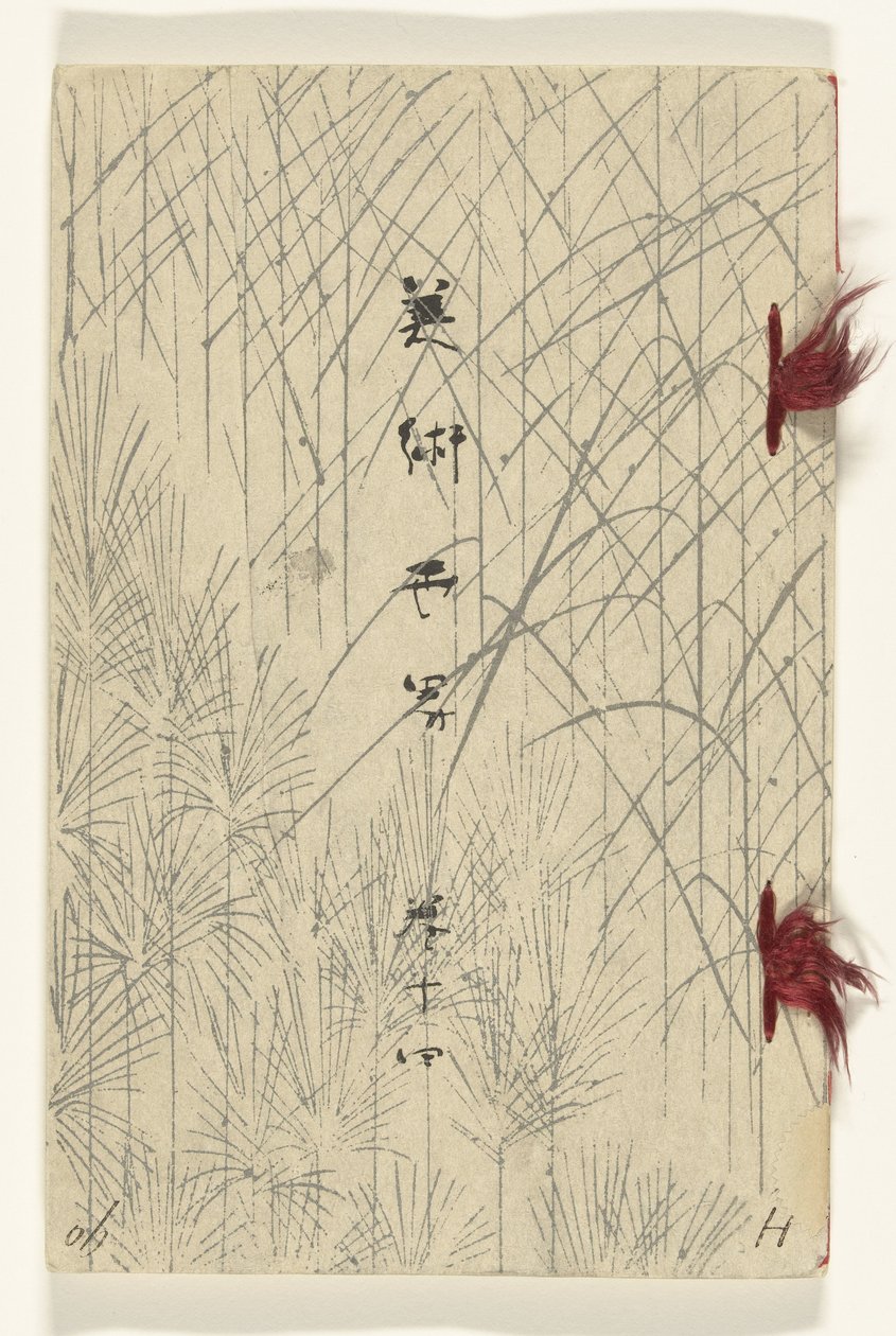 Welt der Künste - 14 von Murase Gyokuden