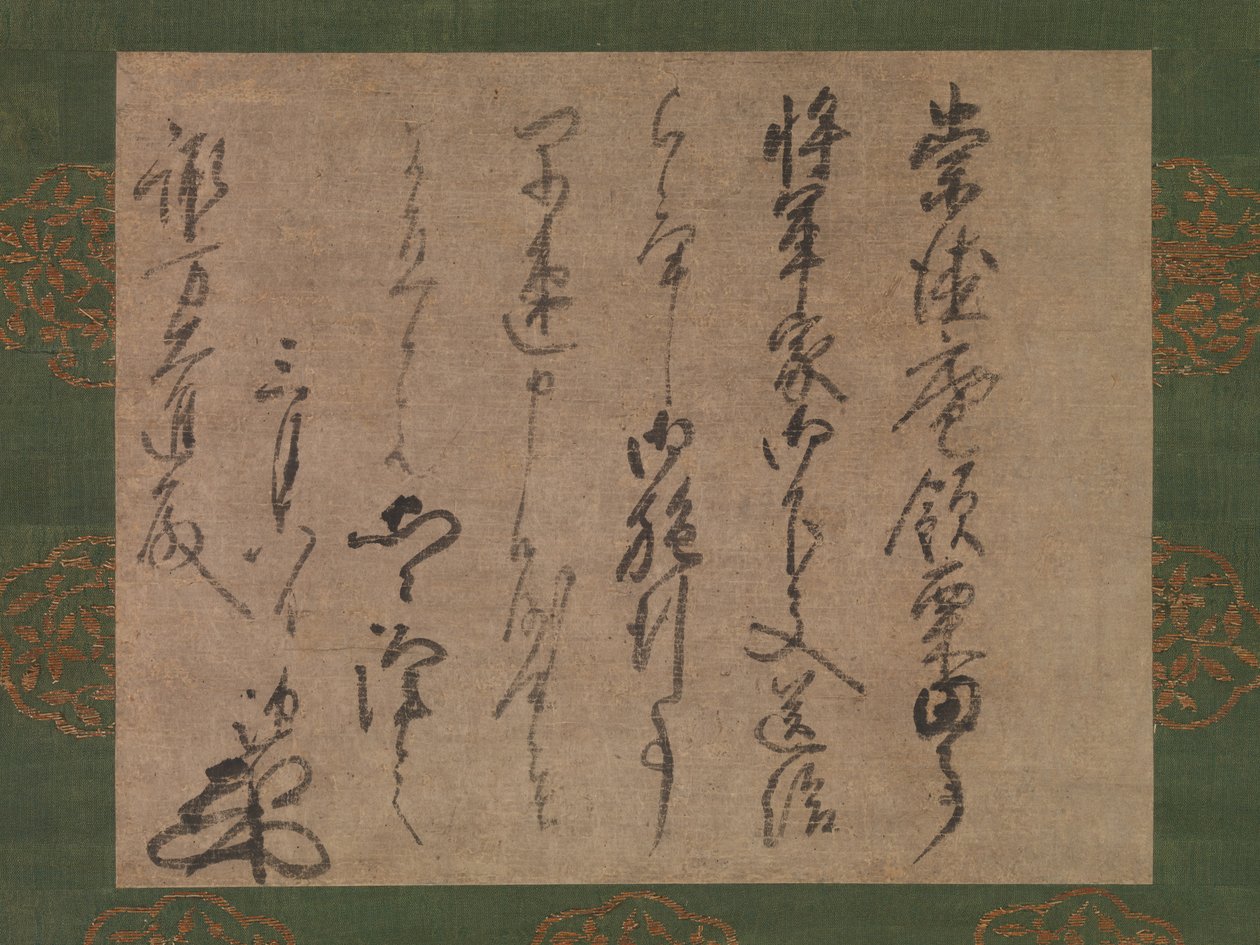 Brief an Suwa Daishin, Offizier des Shogun, ca. 1339-51 von Muso Soseki