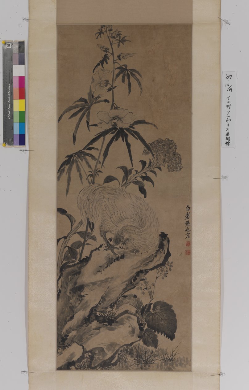 Hahn auf Felsen, zwischen Blumen von Naiqi Zhang