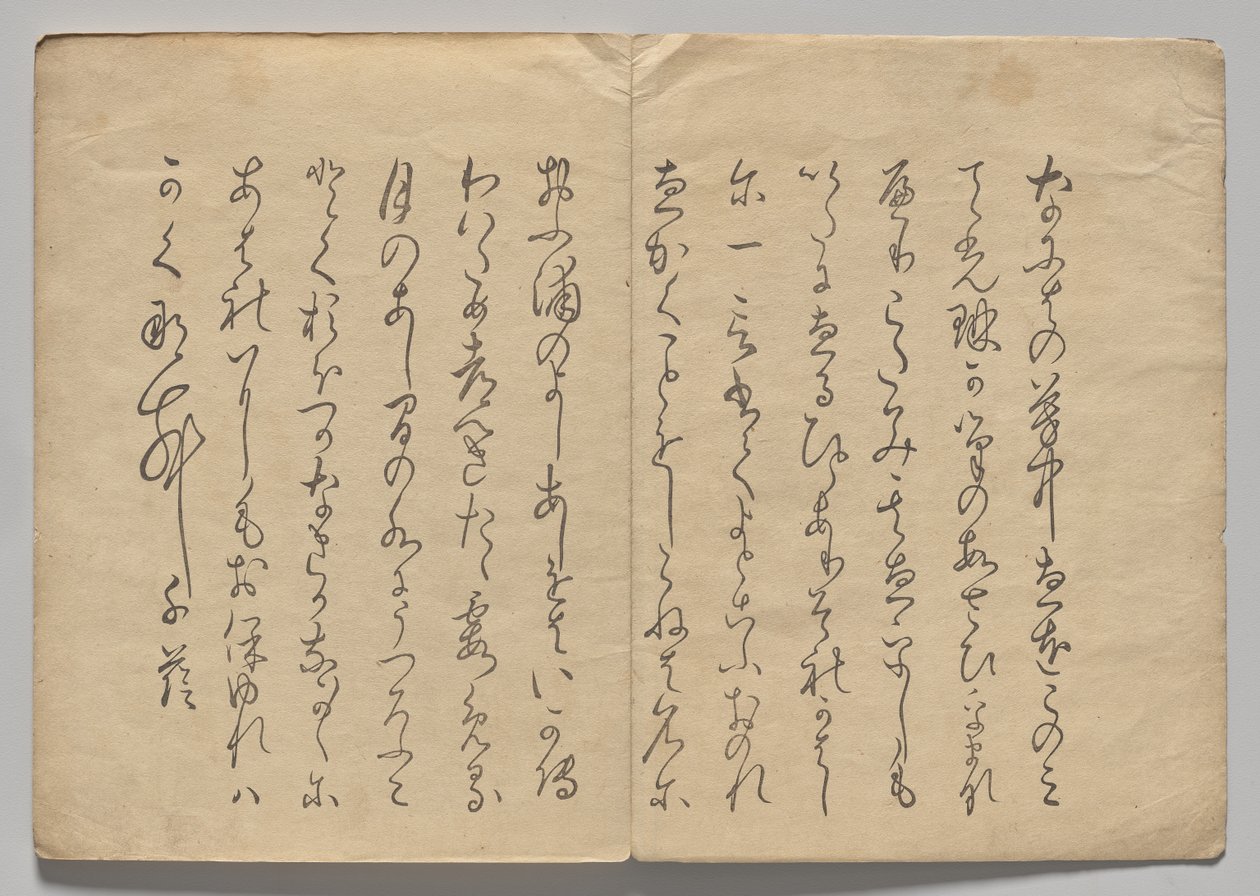 Szene aus dem Kōrin Bilderbuch (Band 2) von Nakamura Hochu