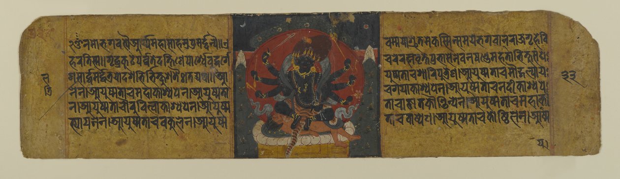 Seite aus einem buddhistischen Manuskript, die eine der Pancharaksha-Göttinnen darstellt, 15. Jahrhundert von Nepalese School