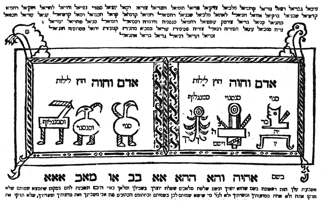 Kabbalistisches Amulett zum Schutz der Mutter während der Geburt, Illustration aus 