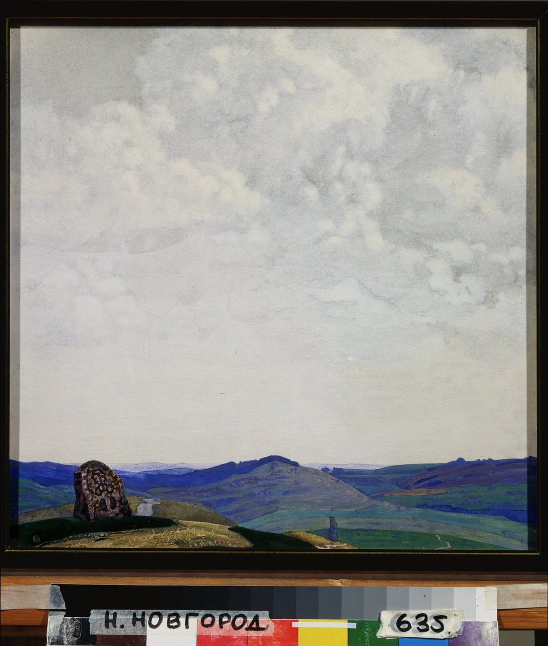 Der rechte Weg. Werk von Swjatoslaw Nikolajewitsch Roerich (1904-1993) von Nicholas Roerich