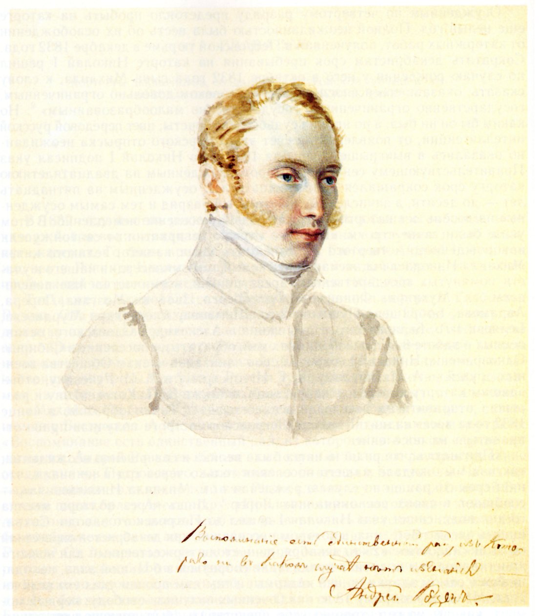 Porträt des Dekabristen Baron Andrei von Rosen 1799-1884, 1832 von Nikolai Alexandrovich Bestuzhev