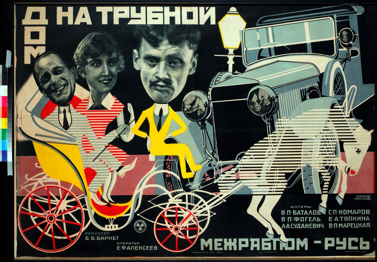 Filmplakat des Hauses auf der Trubnaya von Nikolai Petrovich Prusakov