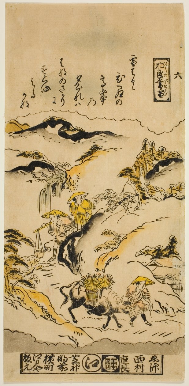 Abendschnee auf dem Berg Hira (Hira no bosetsu), Nr. 6 aus der Serie "Acht Ansichten von Omi" von Nishimura Shigenaga