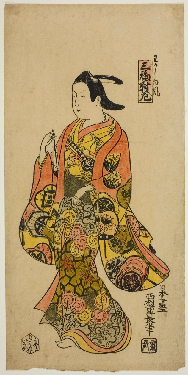 Im Stil eines jungen Mannes (Wakashu fu), Linkes Blatt des Triptychons (Sanpukutsui hidari) von Nishimura Shigenaga
