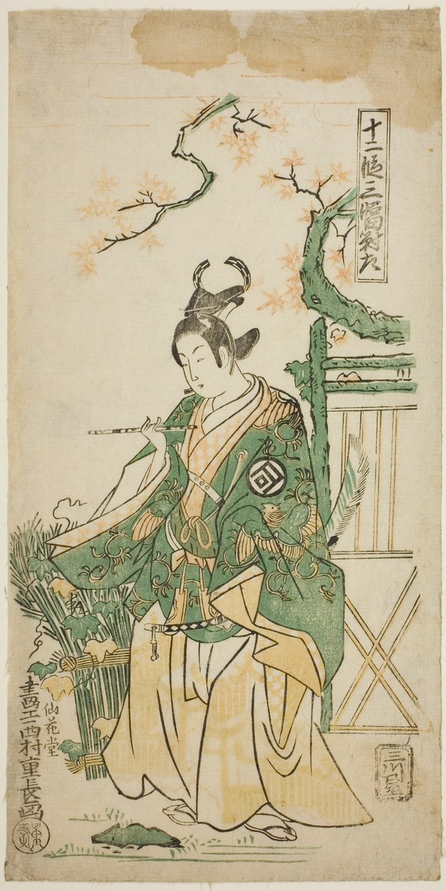 Der Schauspieler Sanogawa Ichimatsu I als Ushiwakamaru im Stück "Kiichi Hogen Shinanguruma," aufgeführt im Morita-Theater im elften Monat, 1754 von Nishimura Shigenaga