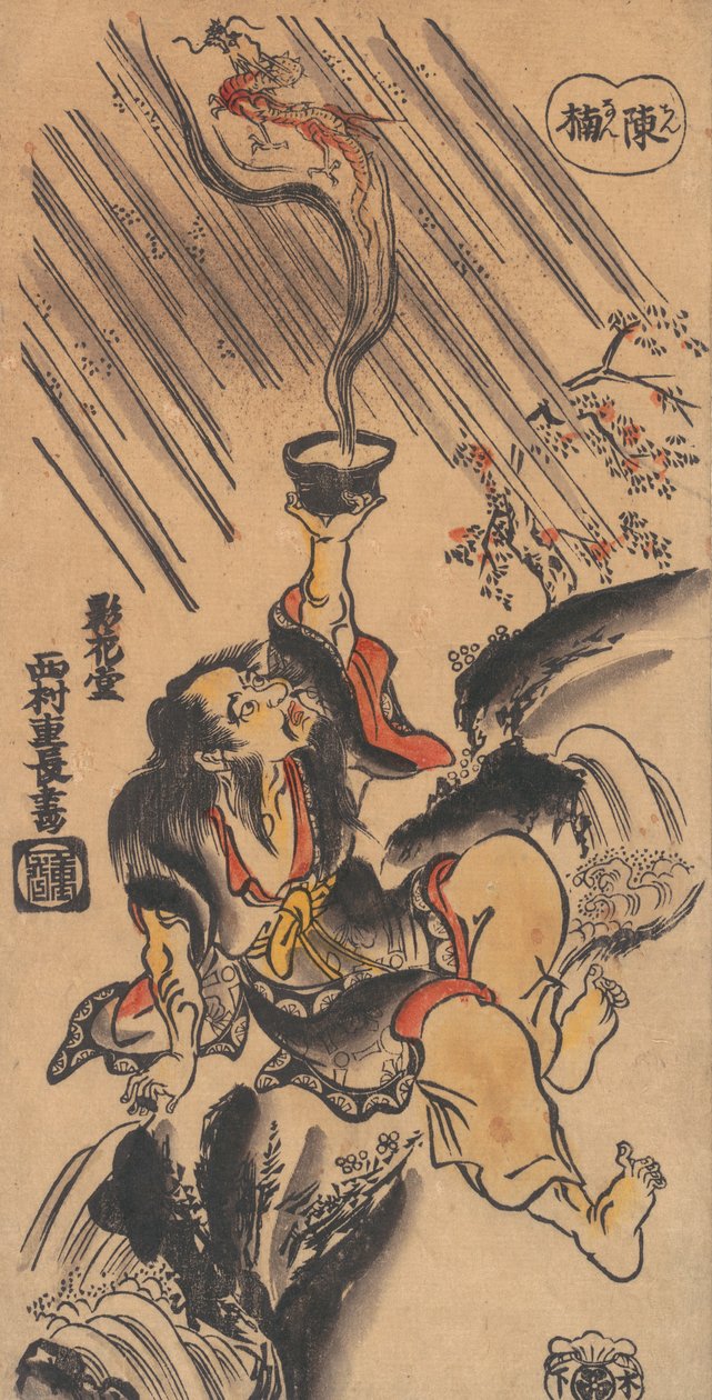 Der chinesische Sennin Ch