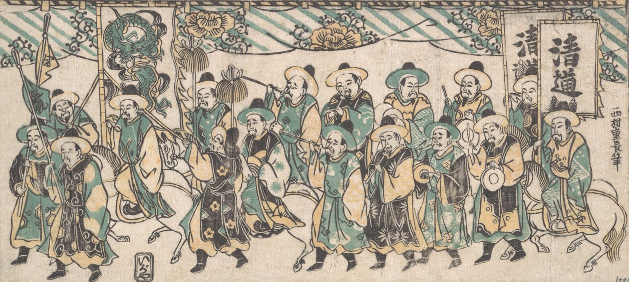 Der koreanische Botschafter auf dem Weg zur Hauptstadt, 18. Jahrhundert von Nishimura Shigenaga