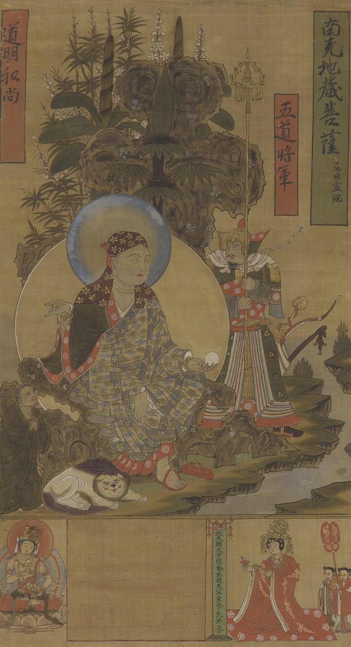 Ksitigarbha und Bodhisattva, Song-Dynastie, spätes 10. - frühes 11. Jahrhundert von Northern Song Dynasty Chinese School