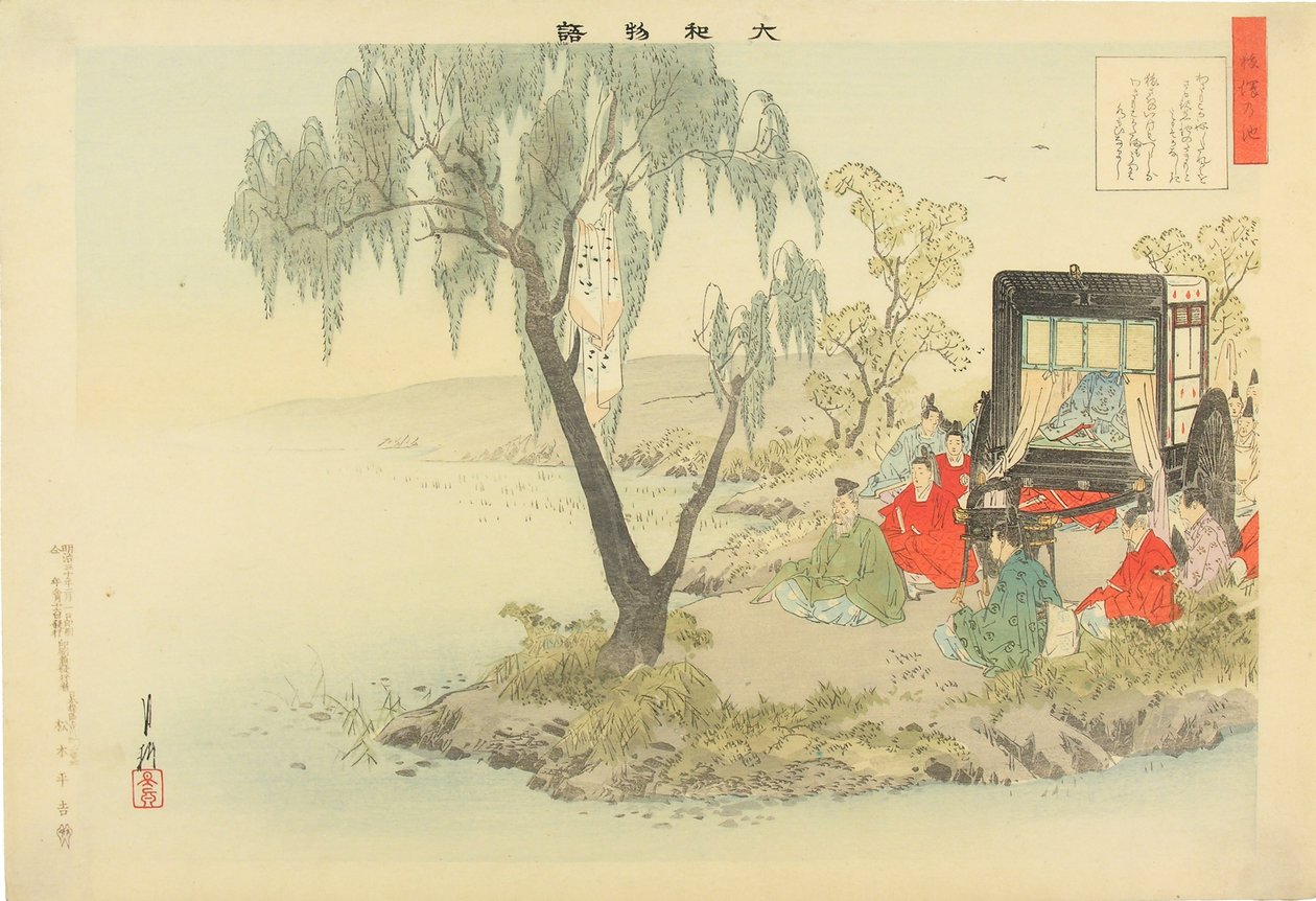 Yamato Monogatari von Ogata Gekko