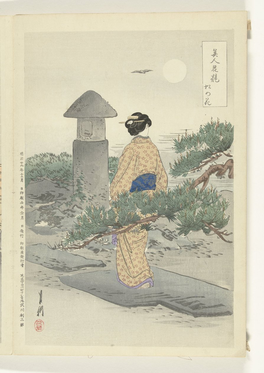 Vollmond und Kiefer von Ogata Gekko