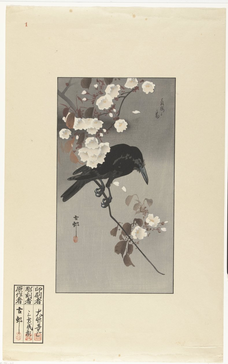 Krähe und Kirschblüte von Ohara Koson