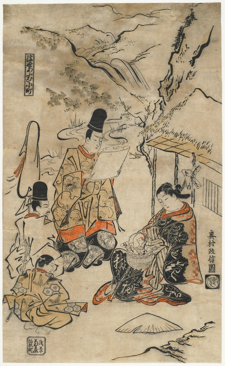 Papagei Komachi der schwebenden Welt, 1711-1716 von Okumura Masanobu