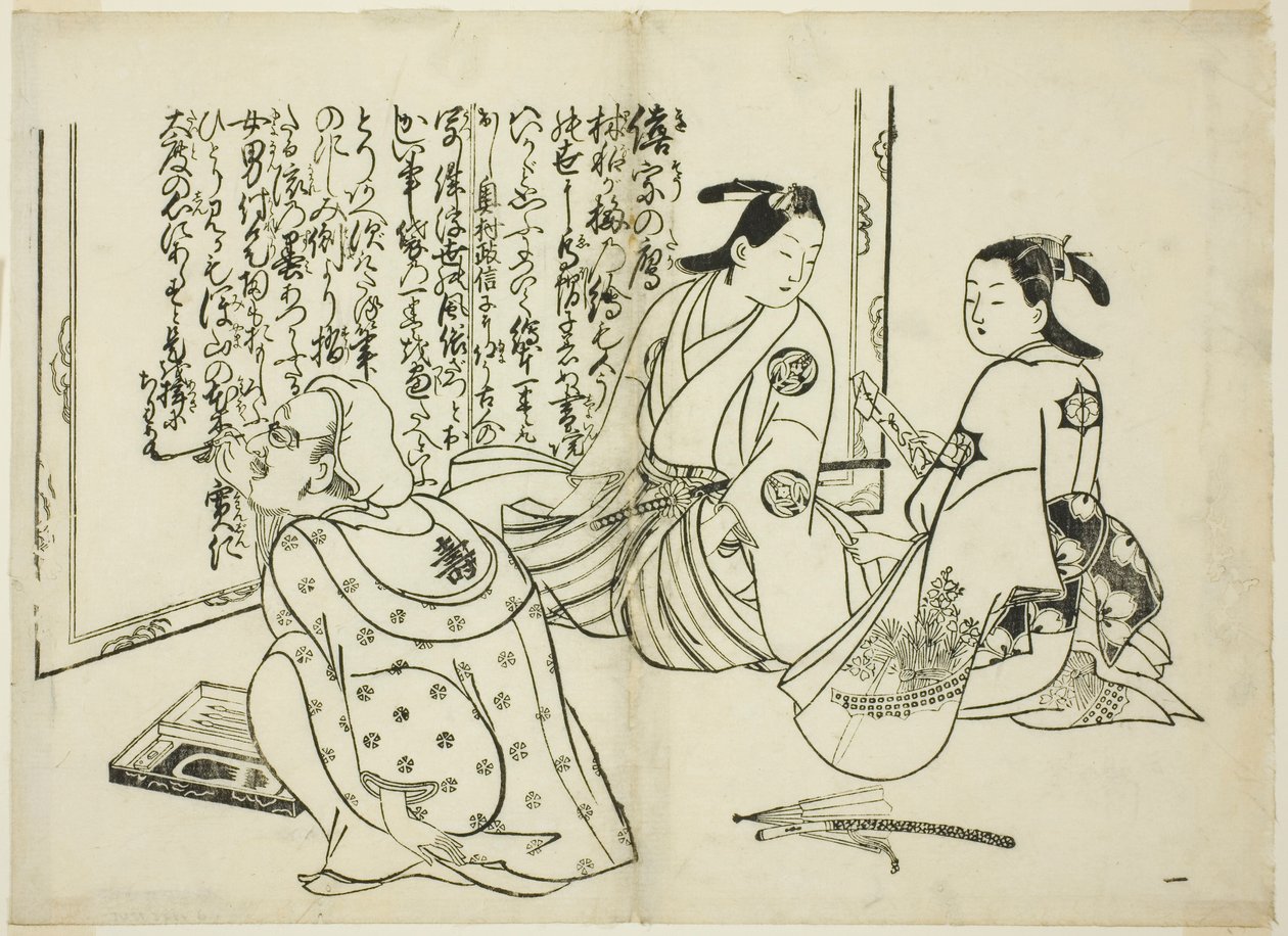 Künstler signiert einen Bildschirm, Nr. 1 aus der Serie von 12 Drucken von Okumura Masanobu