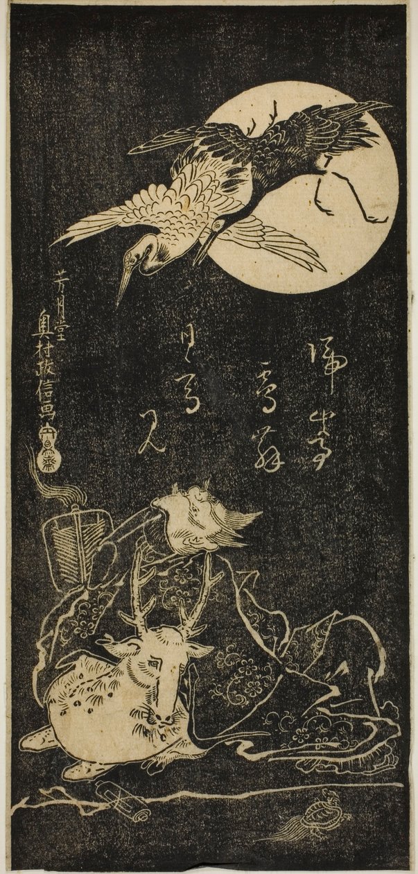 Jurojin mit Kranichen, einem Hirsch und einer Schildkröte von Okumura Masanobu