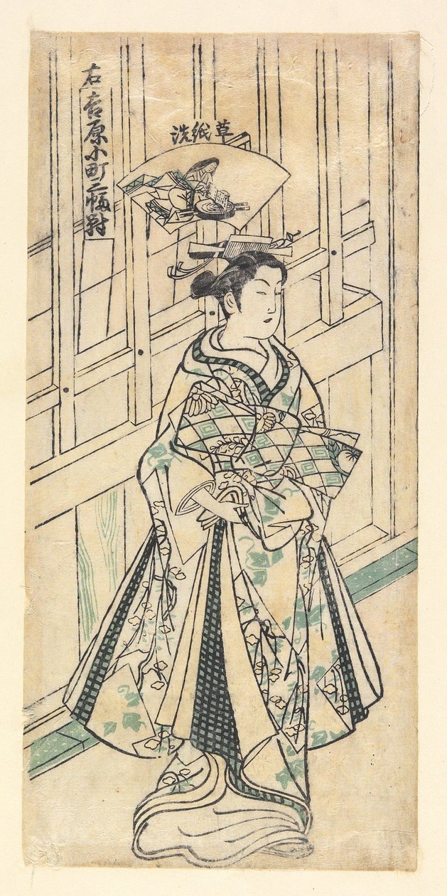 Rechts: Gedicht Waschen von Okumura Masanobu