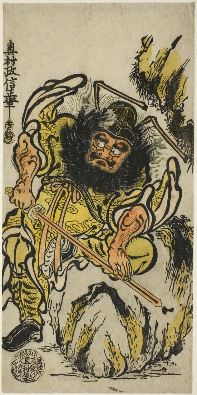 Shoki der Dämonenbezwinger schärft sein Schwert von Okumura Masanobu