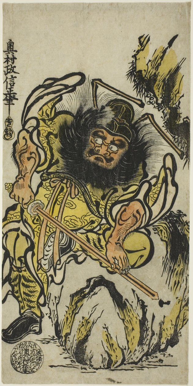 Shoki der Dämonenbezwinger schärft sein Schwert, ca. 1725 von Okumura Masanobu