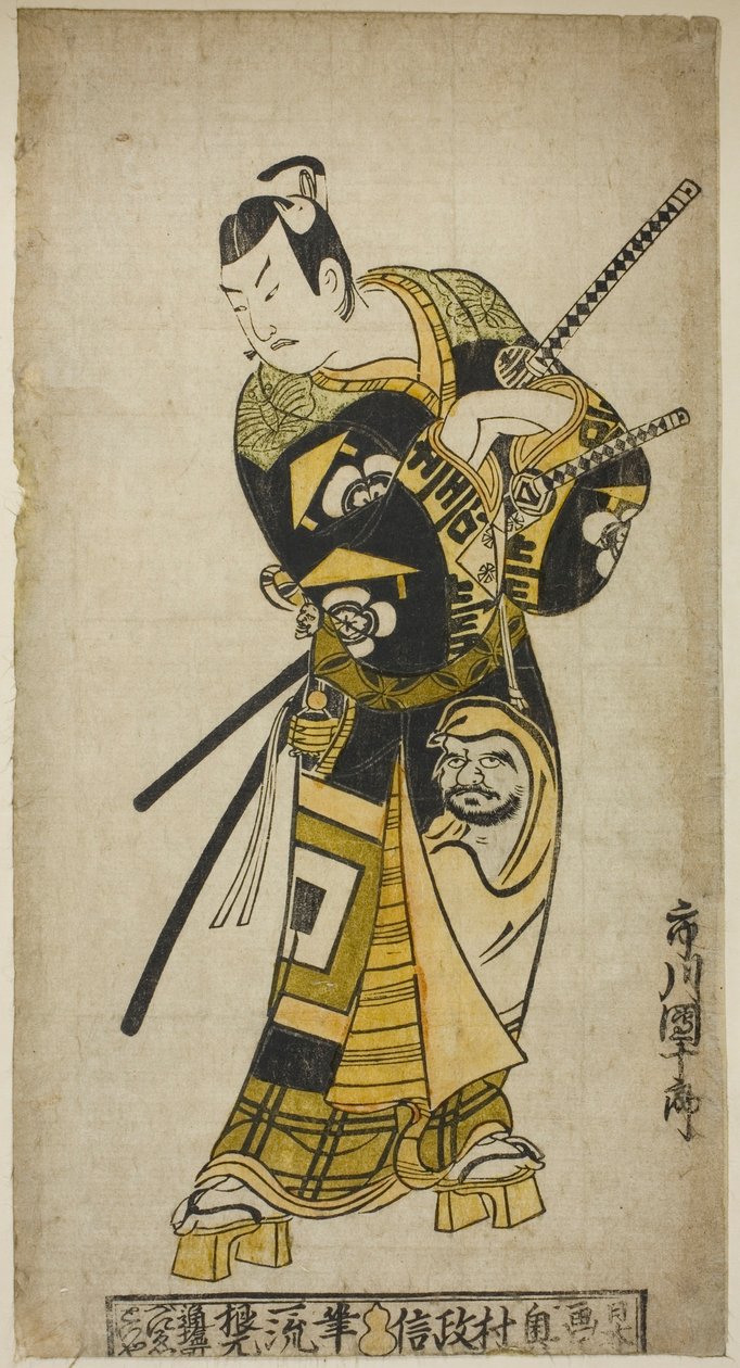Der Schauspieler Ichikawa Danjuro II als Soga no Goro von Okumura Masanobu