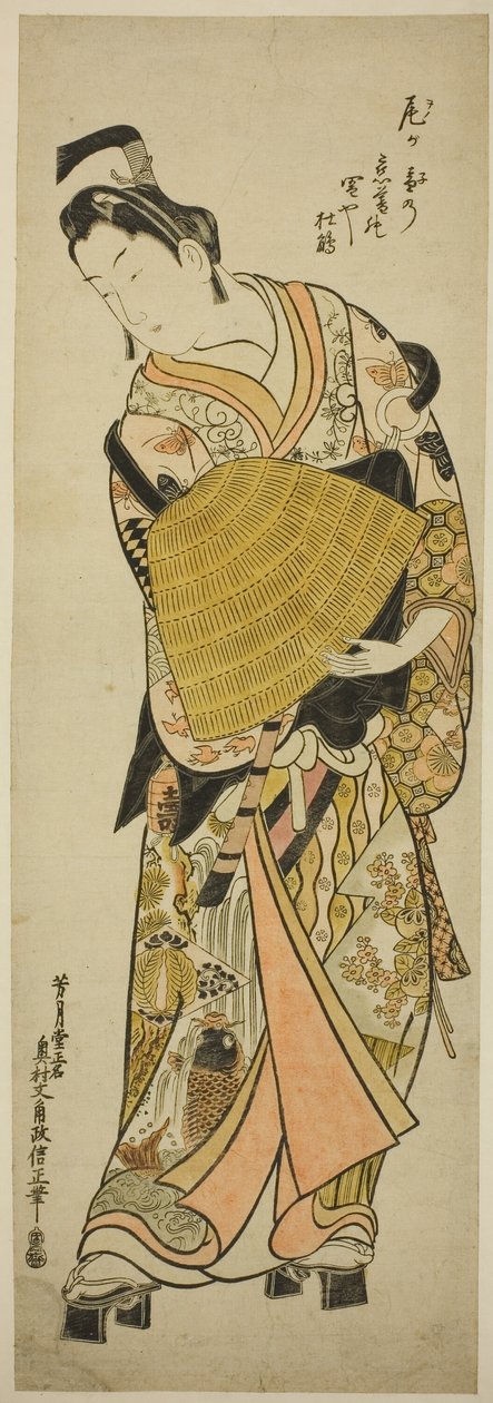 Der Schauspieler Onoe Kikugoro I als Soga no Goro von Okumura Masanobu