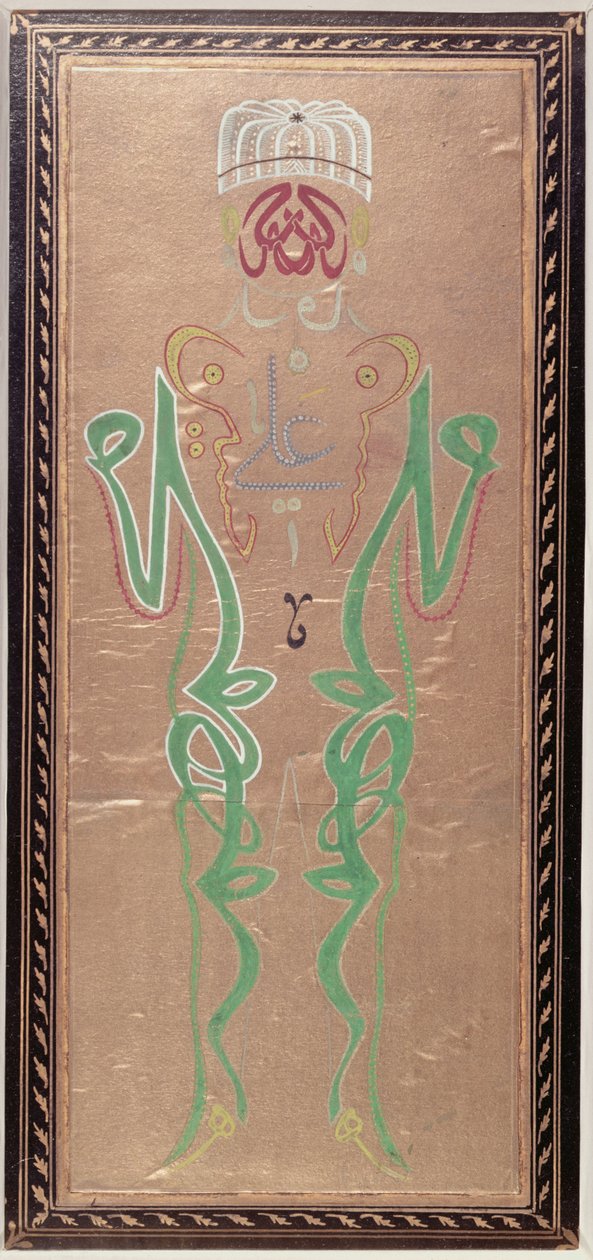 Arabische Kalligraphie mit den Namen von Muhammad, seinem Schwiegersohn Ali und Alis zwei Söhnen, Hassan und Hussein von Ottoman School