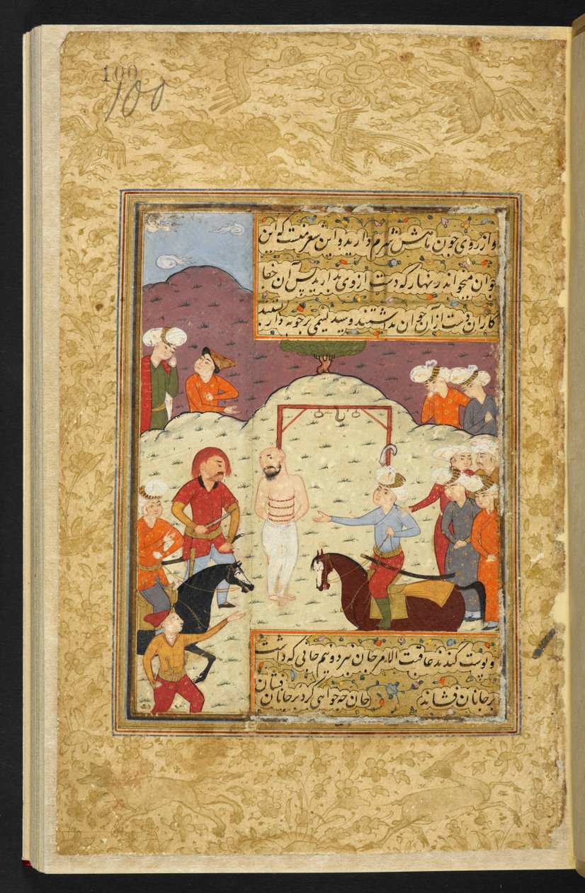 Ein Prinz überwacht die Hinrichtung von Amir Sayid