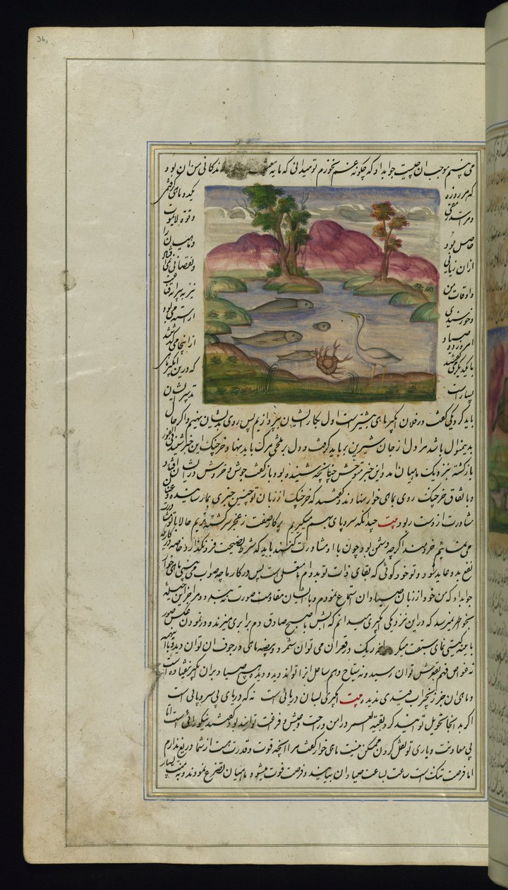 Ein Reiher, eine Krabbe und ein Fisch aus Lichter von Canopus von Persian School