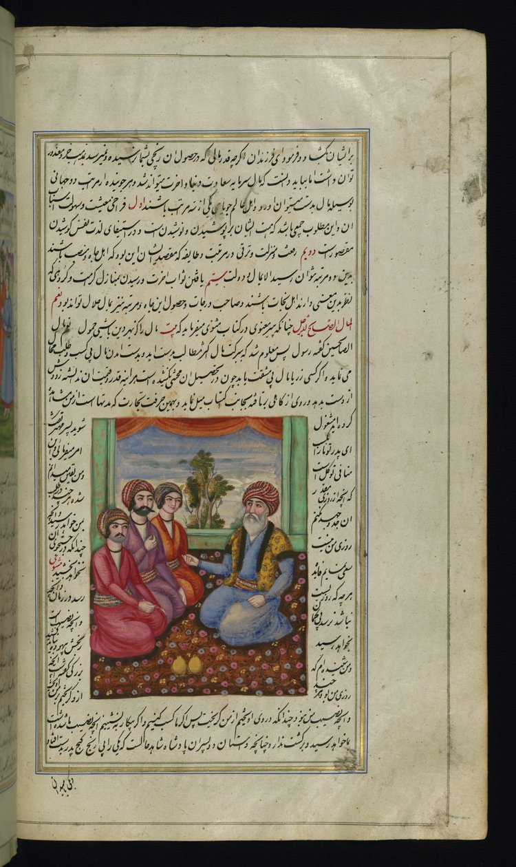 Ein alter Kaufmann berät seine drei Söhne aus Lichter von Canopus von Persian School
