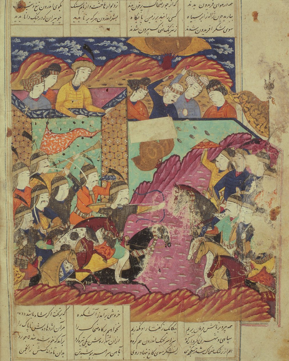Schlacht zwischen Feradin und Zahaki, Illustration aus dem Shahnama (Buch der Könige) von Abul-Qasim Manur Firdawsi von Persian School
