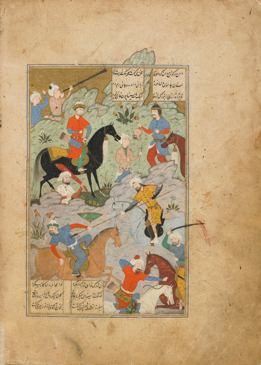 Folio aus einem Khamsa (Quintett) von Amir Khusraw Dihlavi, Qazwin, Iran, Safawiden-Periode, November 1564 von Persian School