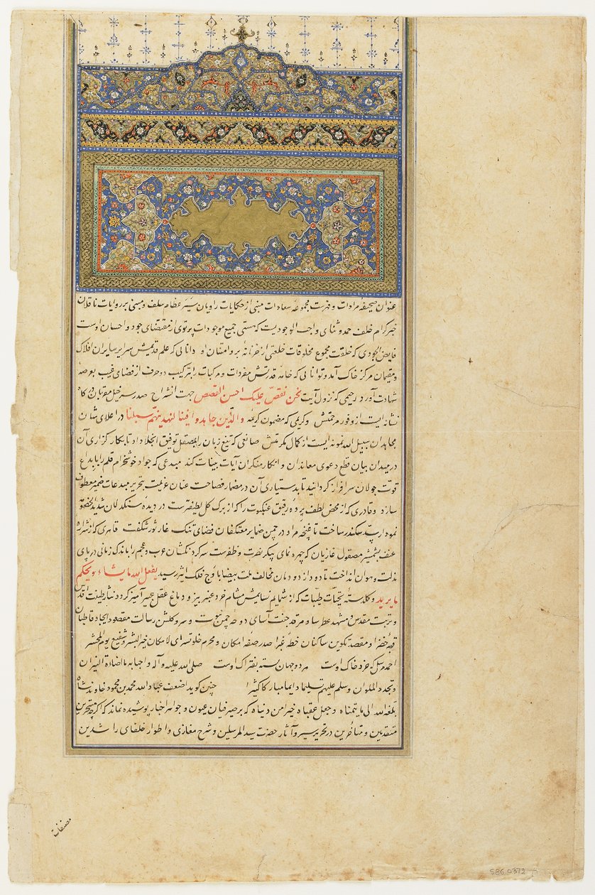 Folio aus einem Rawdat al-safa (Garten des Glücks) von Mirkhwand (gest. 1498); verso: Sarlawh und Text; recto: leer, abgelöstes Manuskriptfolio, frühes 17. Jahrhundert von Persian School