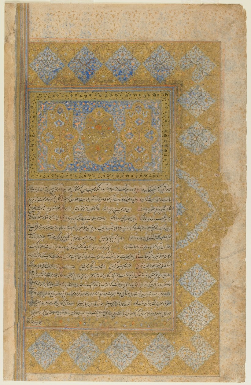 Seite aus einem Rawdat al-safa von Mirkhwand; recto: illuminierte Titelseite, Rand und Text; verso: Text, Schiras, Iran, Safawidenzeit, 1571-72 von Persian School