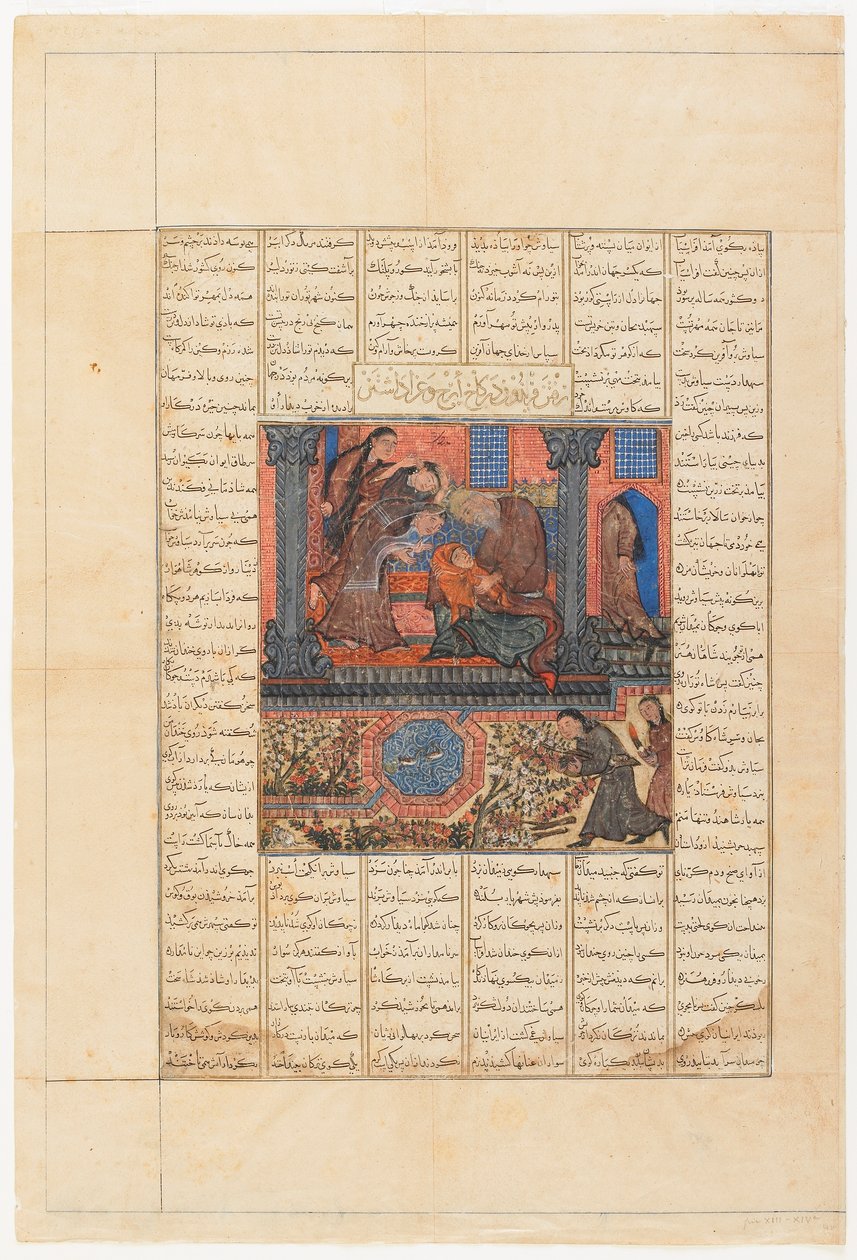 Seite aus einem Schahname (Buch der Könige) von Firdawsi; recto: Faridun geht zum Palast von Iradjs und trauert, Täbris, Iran, Il-Khanid-Periode, ca. 1330-40 von Persian School