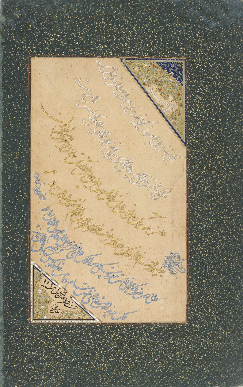 Folio der Kalligraphie, Herat, Safawiden-Dynastie, August-September 1552 von Persian School