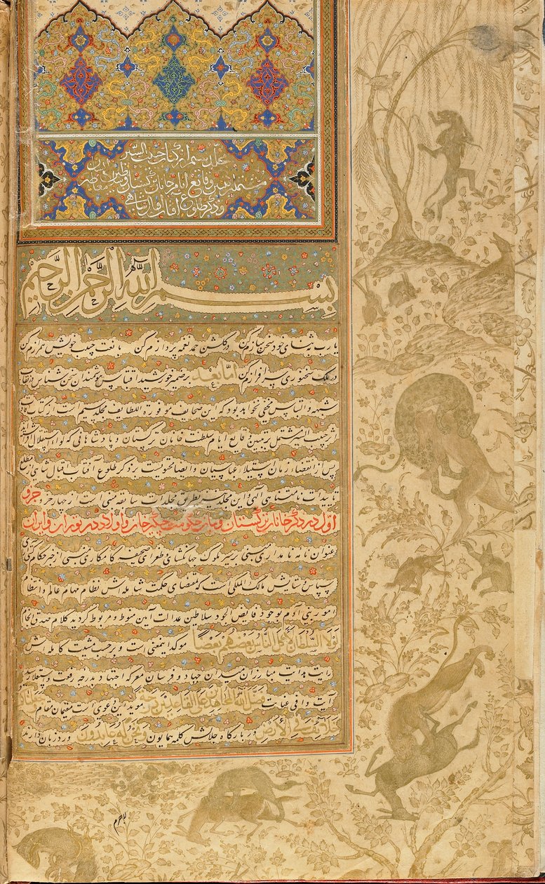 Habib al-Siyar (Geliebter der Tugenden) Qazvin, Iran, Safawiden-Periode, ca. 1590-1600 von Persian School