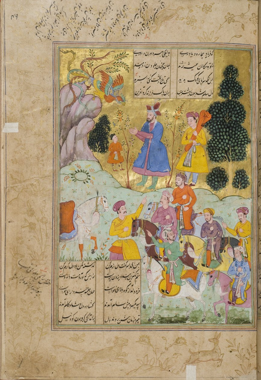 Illustration aus dem Shahnama (Buch der Könige) von Abul-Qasim Mansur Firdawsi (ca. 934-ca. 1020), 1781-82 von Persian School