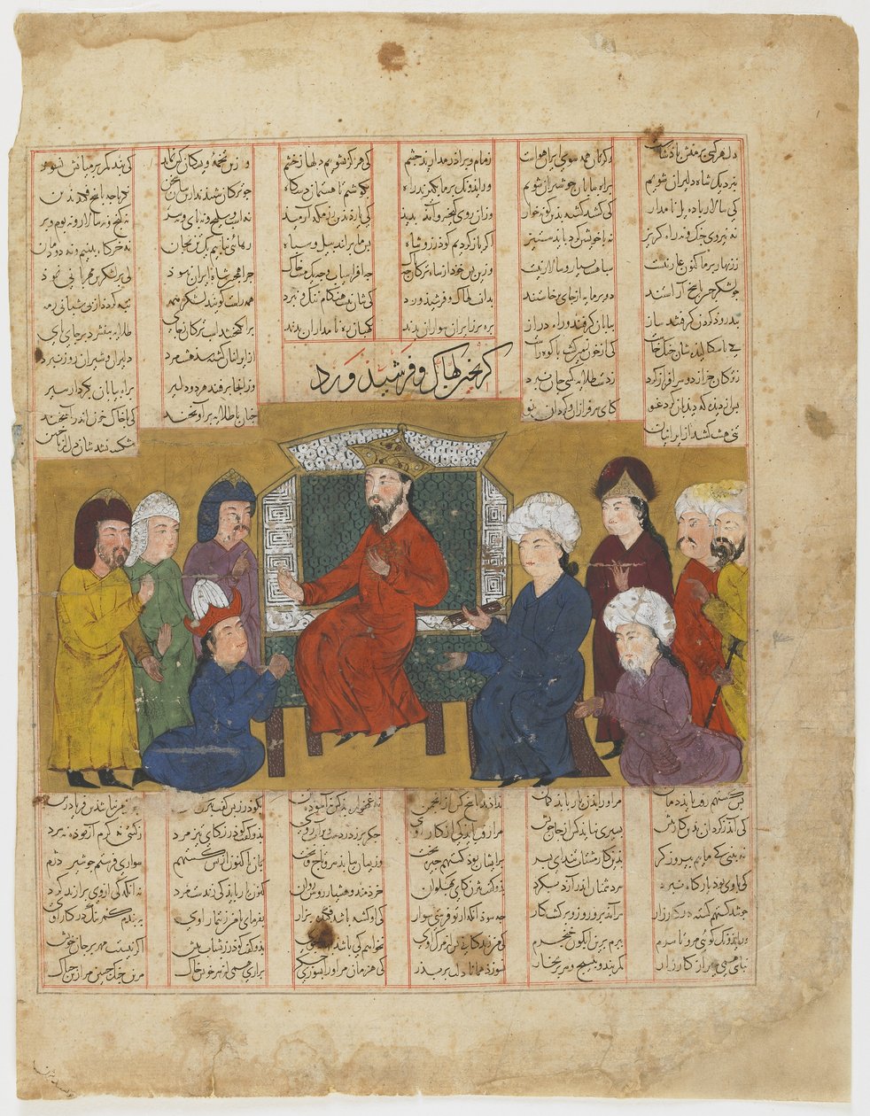 Lahhak und Farshidward vor Afrasiyab aus einem Shahnama (Buch der Könige) von Persian School