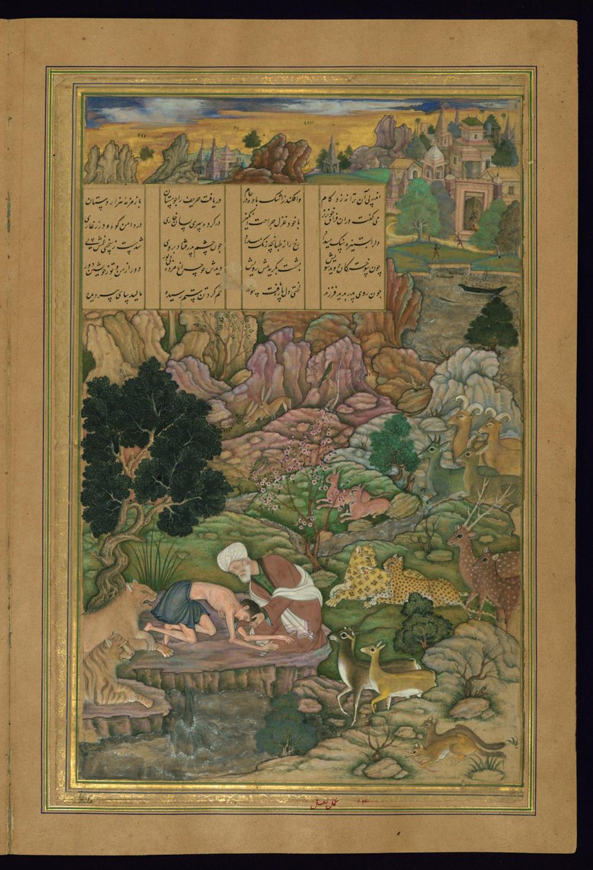 Majnun wird in der Wildnis von seinem Vater besucht, aus dem Khamsa (Quintett) von Amir Khusraw Dihlavi von Persian School
